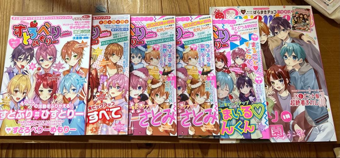 すとぷり 箱推しさんオススメ