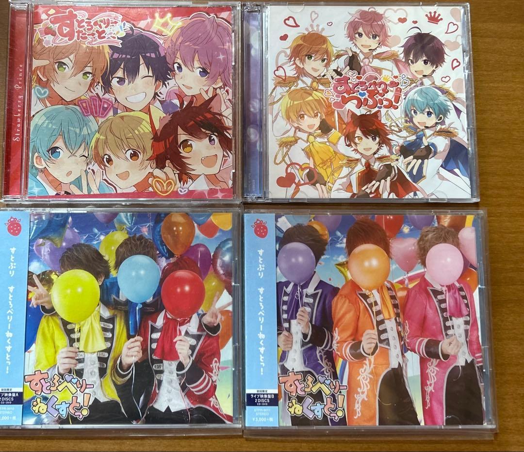 すとぷり 箱推しさんオススメ