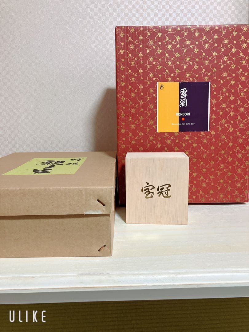 【SALE】伝統的な京雛人形