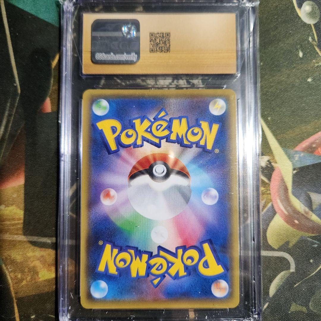 CGC10 PRISTINE ひかるコイキング25th プロモ ポケモンカード