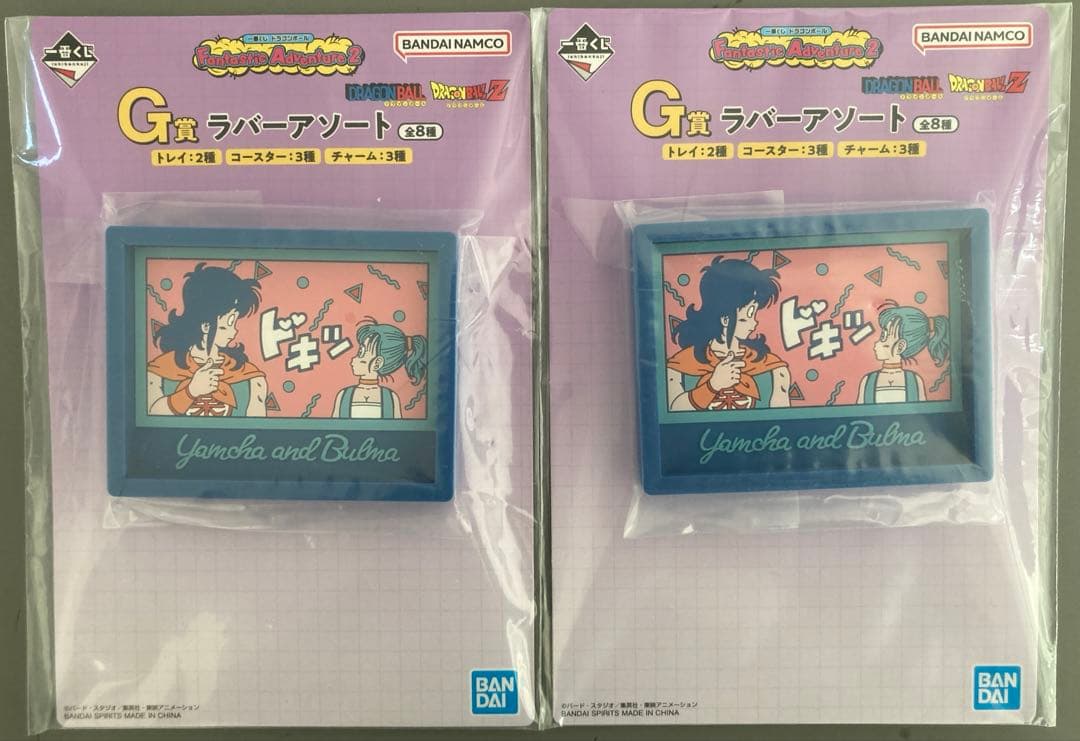 【全10点】一番くじ ドラゴンボール ラストワン賞＋α