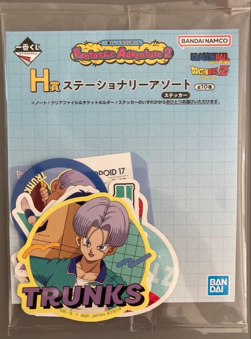 【全10点】一番くじ ドラゴンボール ラストワン賞＋α