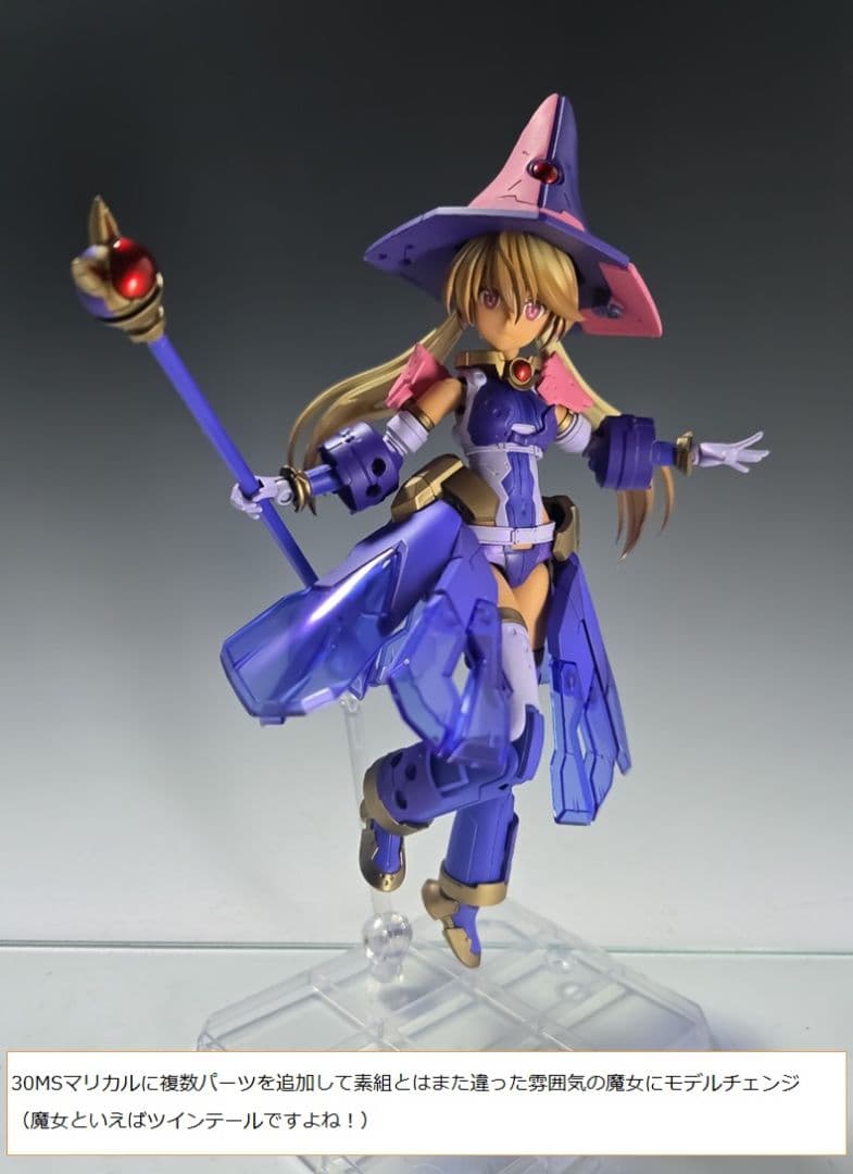 30MS マリカル　全塗装