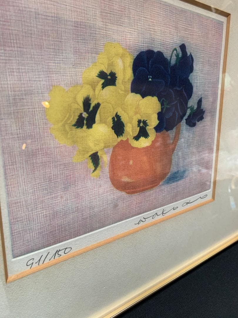 伊藤 倭子 絵画 銅版画 直筆サイン ed.91/150 パンジー 額装付