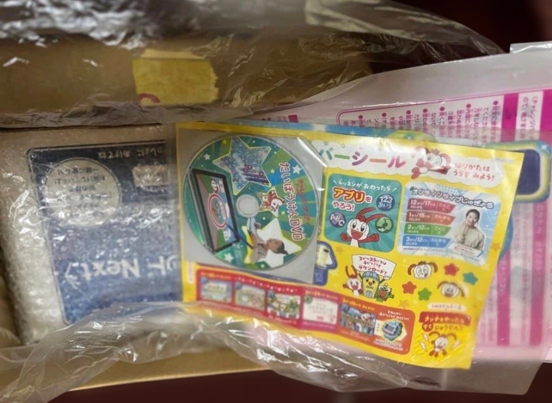 チャレンジ1年生　チャレンジタッチ