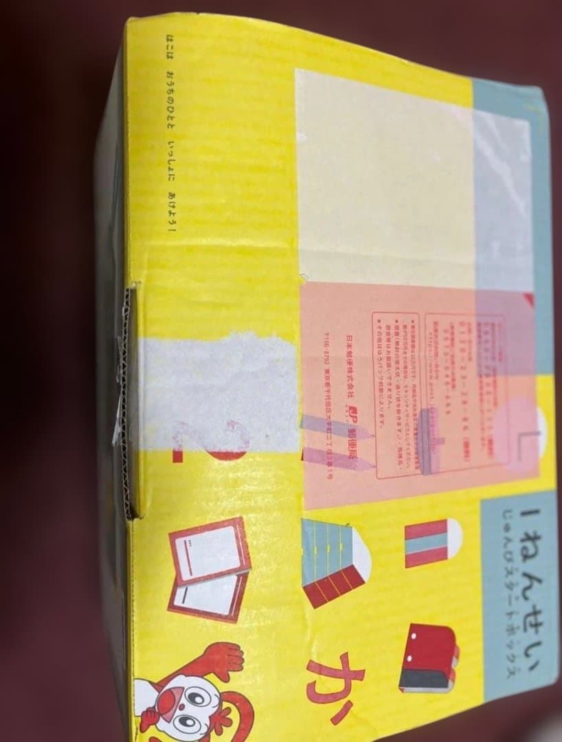 チャレンジ1年生　チャレンジタッチ