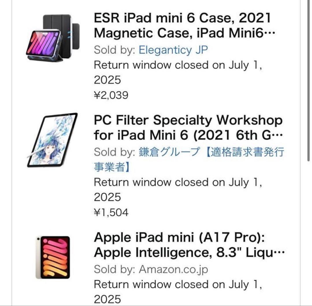 iPad Mini (A17 Pro) 128GB Wifi 保証有
