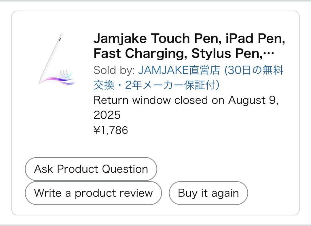 iPad Mini (A17 Pro) 128GB Wifi 保証有