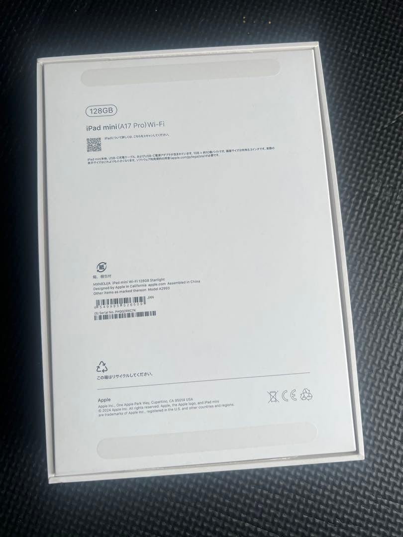 iPad Mini (A17 Pro) 128GB Wifi 保証有