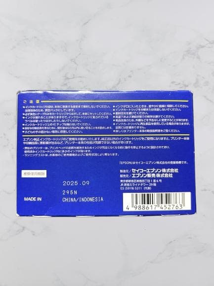 エプソン 純正 IC6CL50A1 インクカートリッジ6色パック