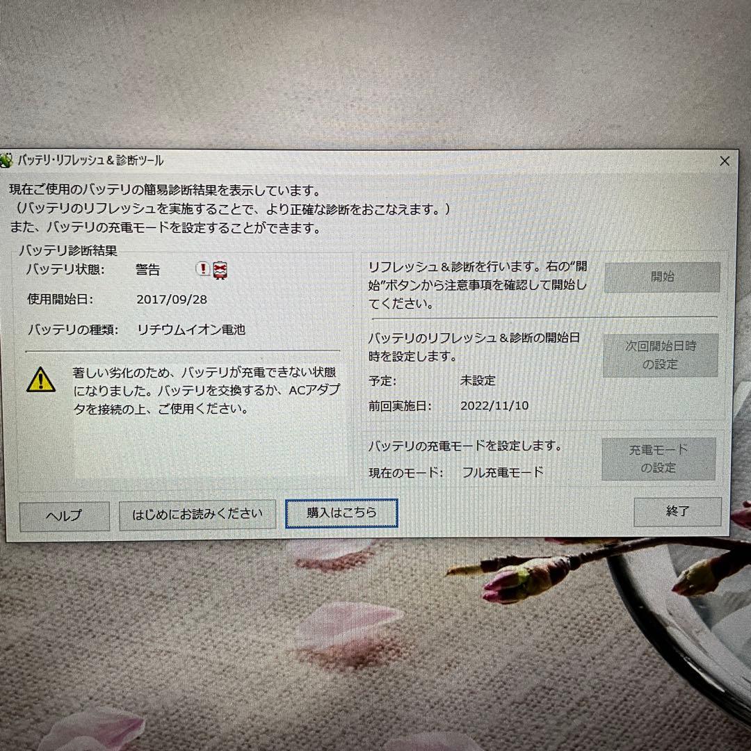 Windowsノート本体 LAVIE Direct NM PC-GN12S78AA