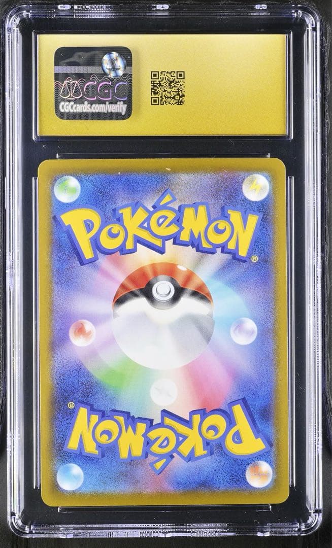 【CGC10】PRISTINE ピカチュウ マクドナルド プロモ PSA10以上
