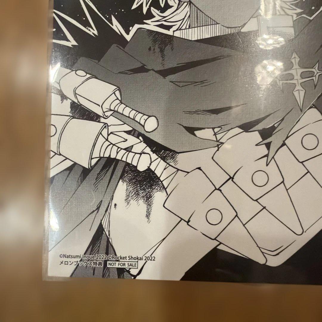 勇者刑に処す　漫画購入特典カード　ザイロ　テオリッタ