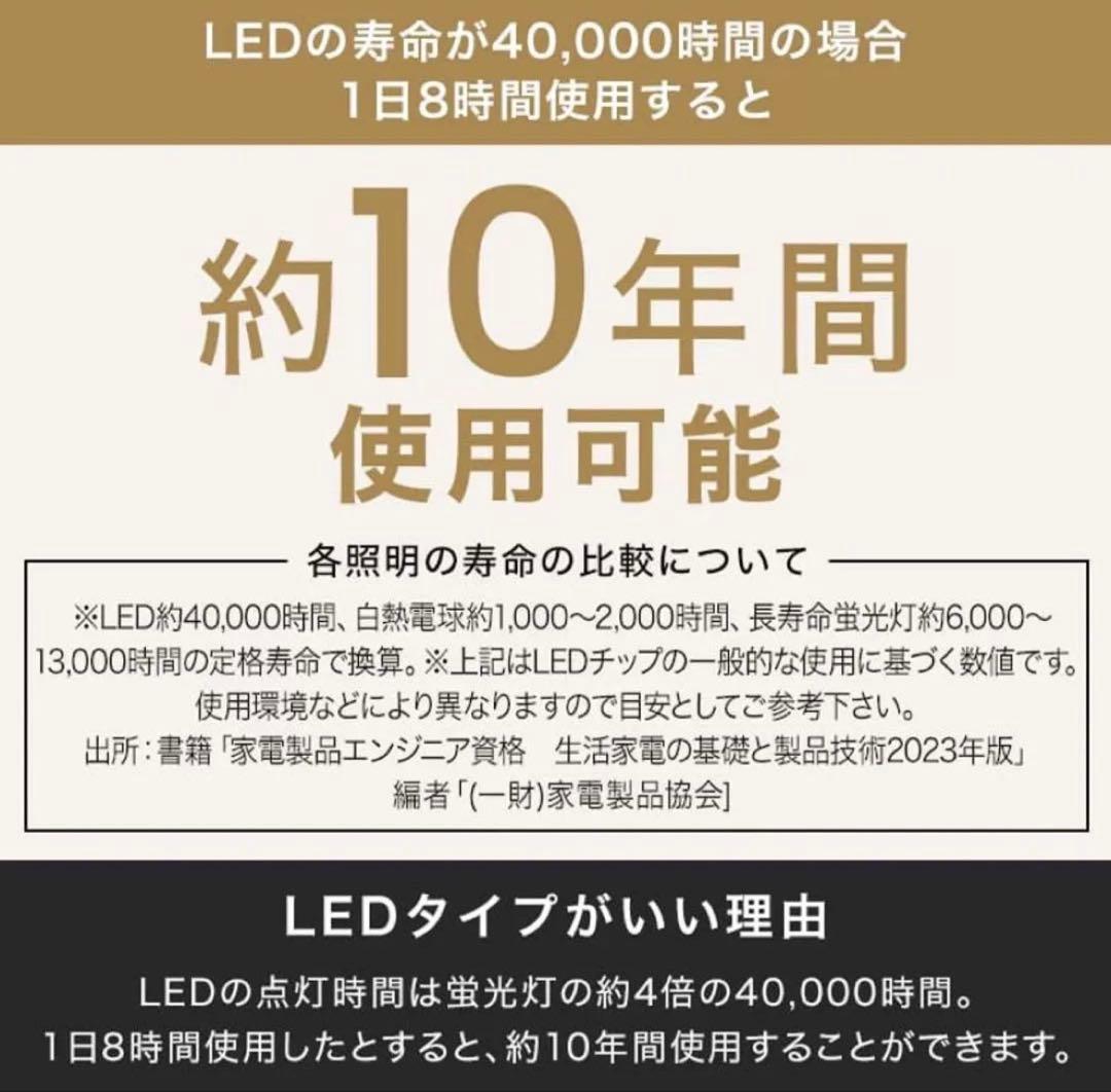 シーリングライト アッパーライト付き 間接照明 8畳 LOWYA