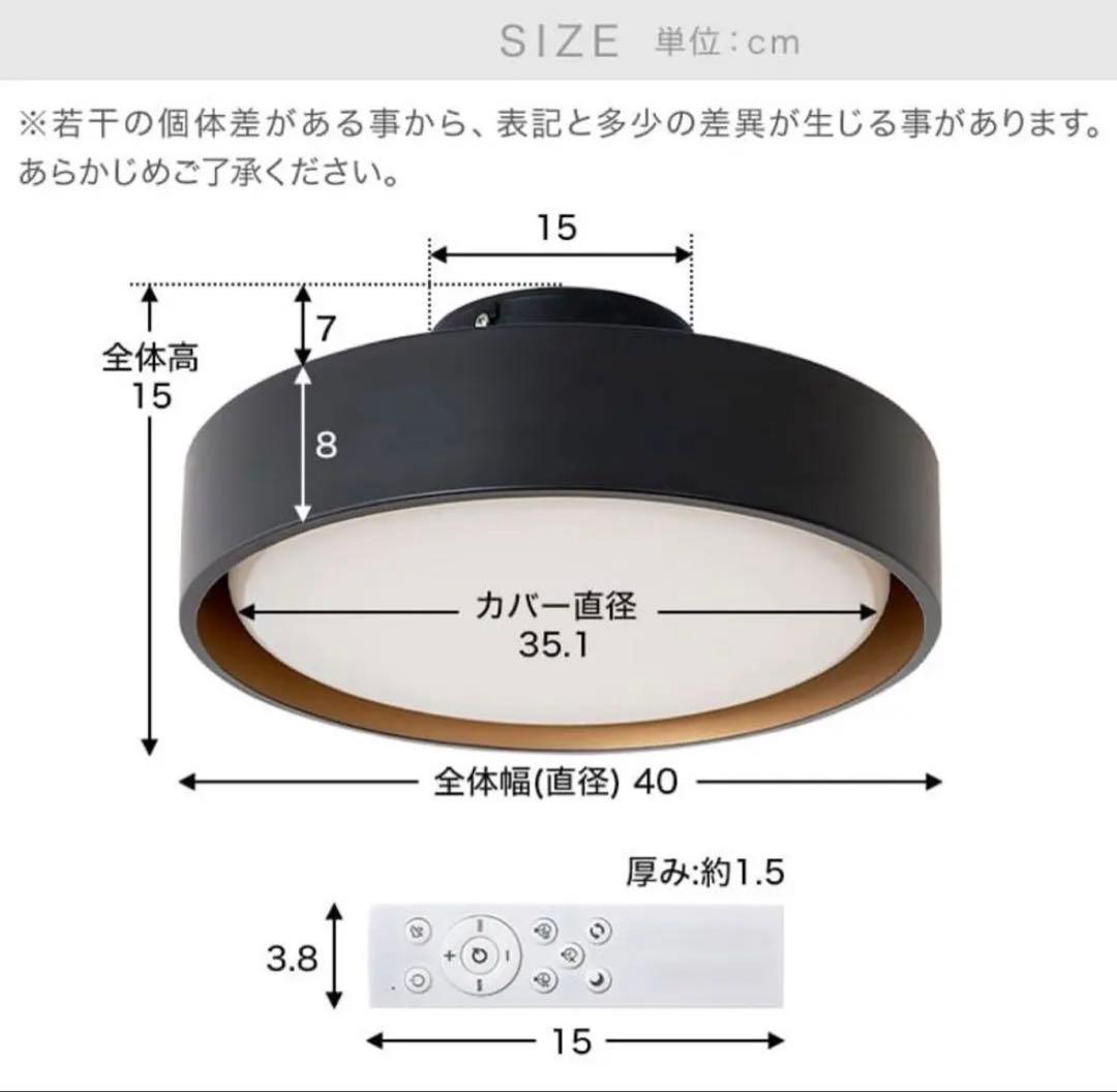 シーリングライト アッパーライト付き 間接照明 8畳 LOWYA