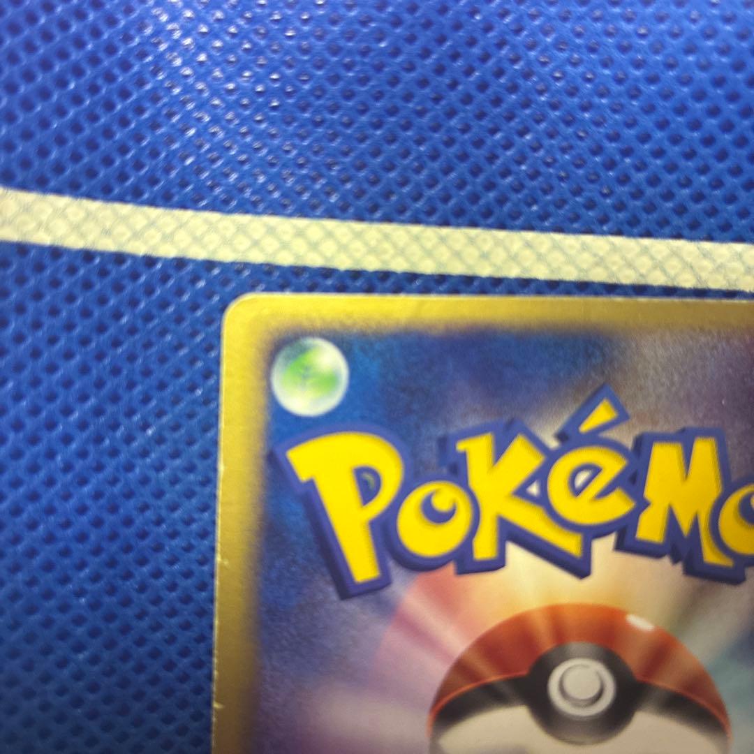 レックウザex 018/019