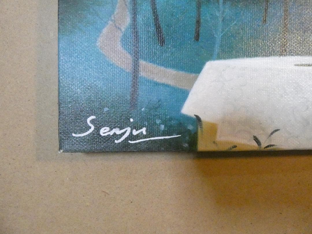 風景画　千住博　海の幸　M10　額付き　手描き　肉筆