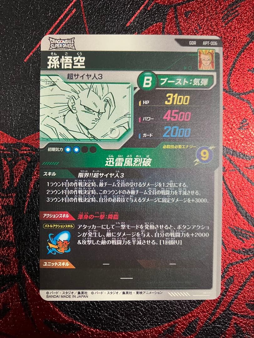 GDR含む30種（パラレル除）　コンプリートセット　アドバンスパック　40周年⑥