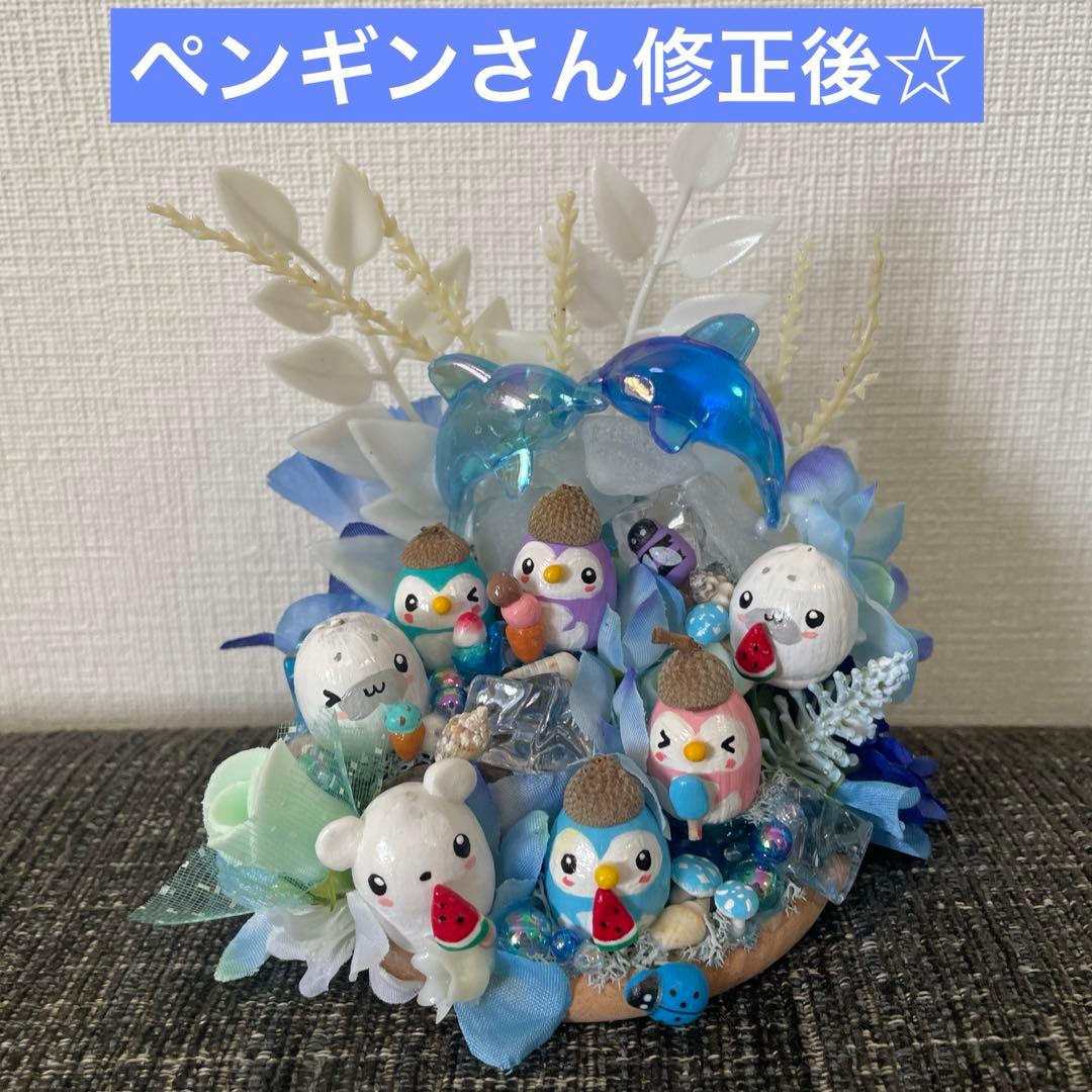 【一点もの】ひーちゃんです☆