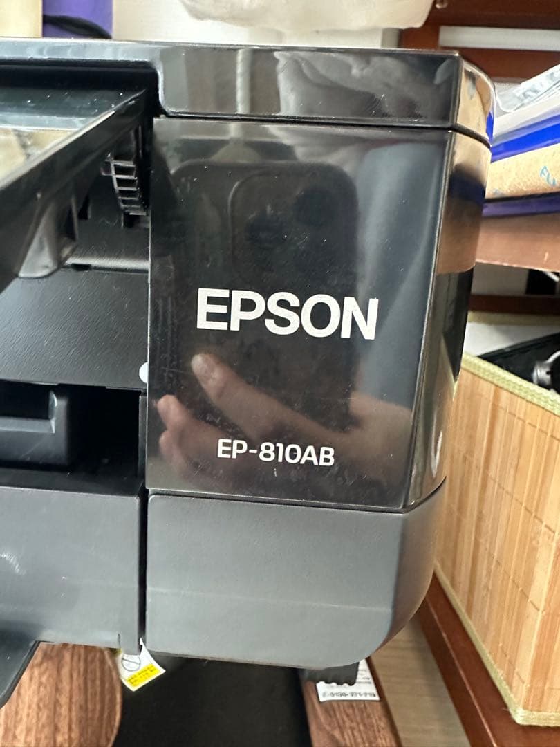 EPSON EP-810AB インクジェットプリンター 4色非純正インク付き