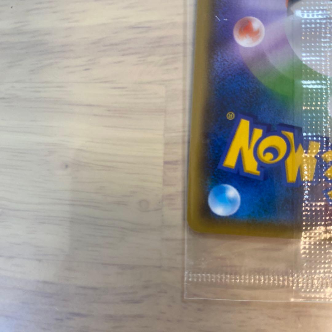 ピカチュウ　【未開封】いっぱつしょうぶ　YU NAGABA×ポケモンカードゲーム