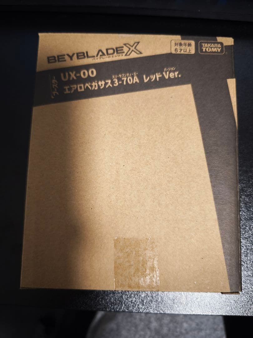 ベイブレードX エアロペガサス3−70A　レッドVer.　ベイコード未使用