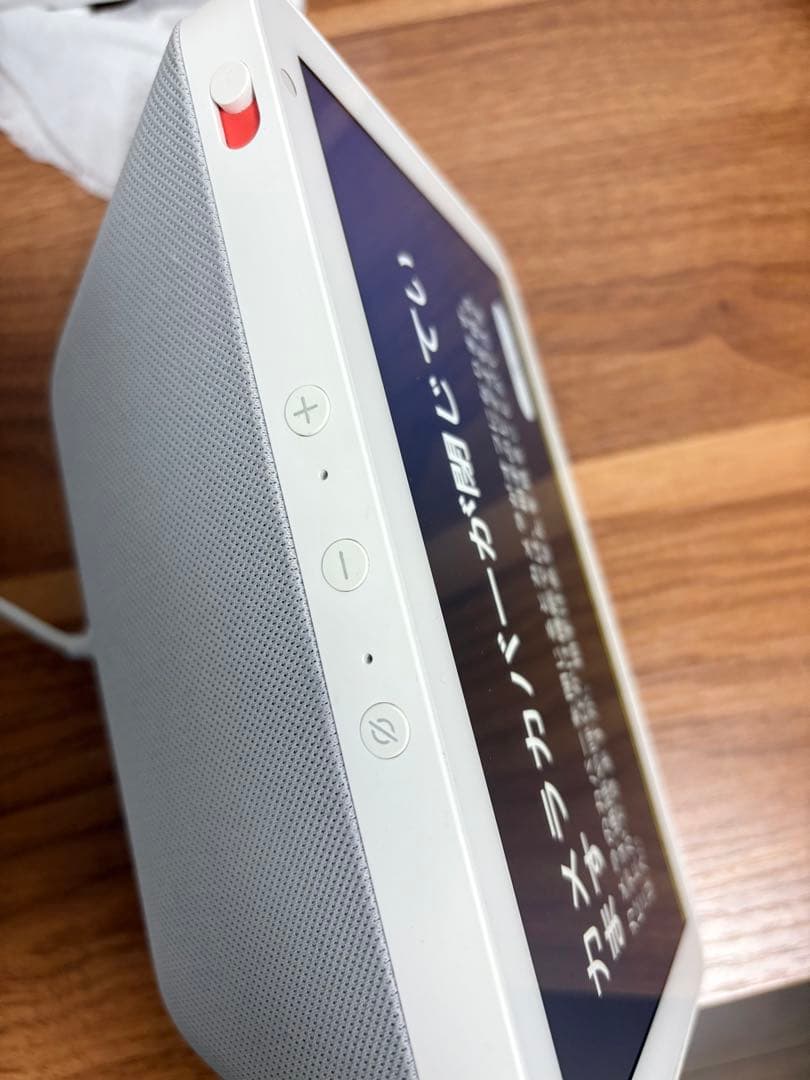 Echo Show 8　第2世代