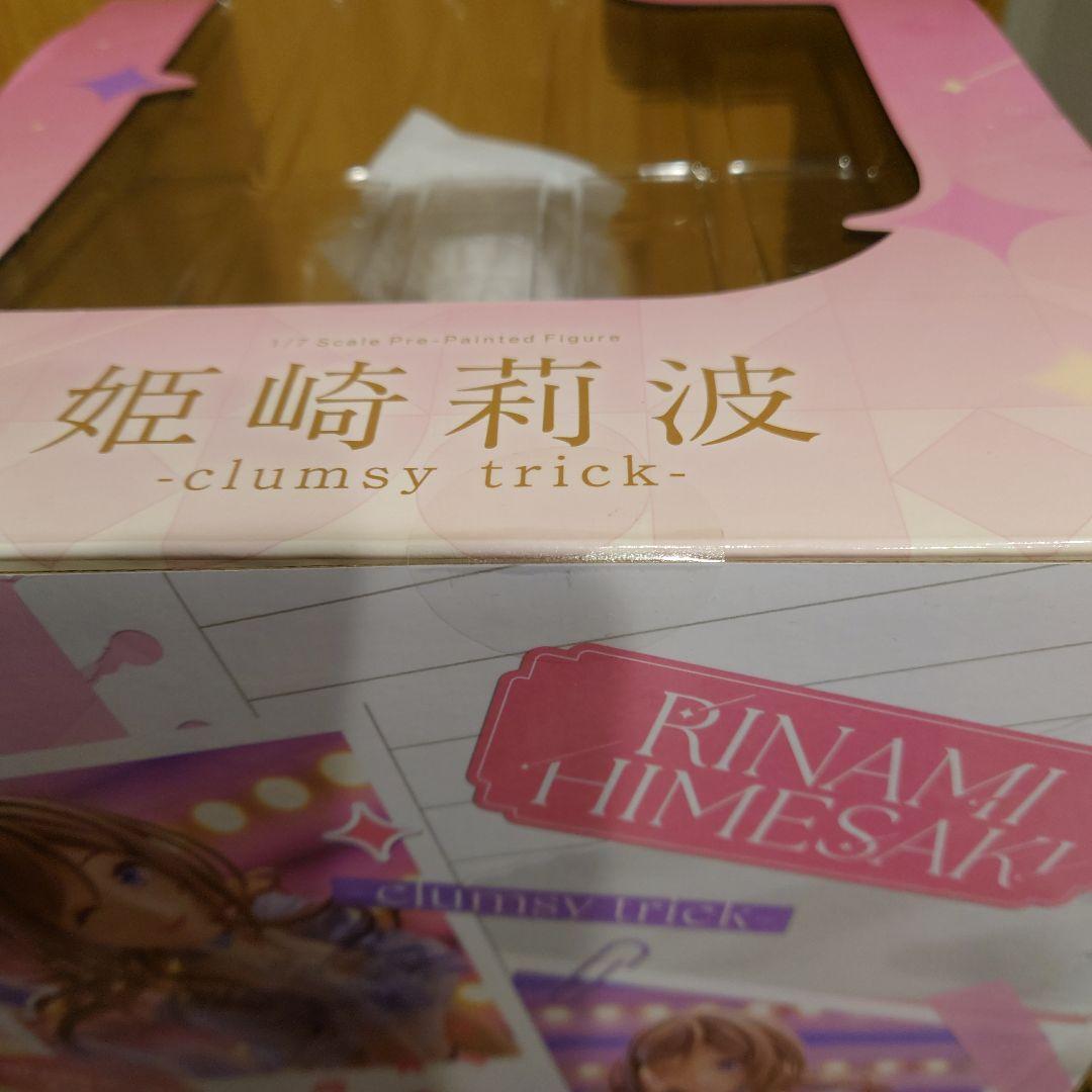 姫崎莉波　フィギュア　-clumsy trick-