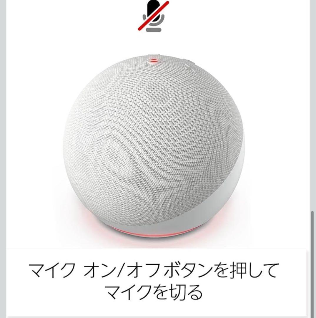 【新品 未開封】Echo Dot エコードット 第5世代 Alexa ホワイト