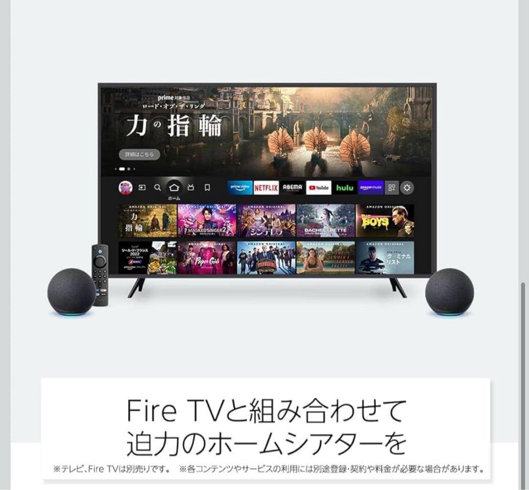 【新品 未開封】Echo Dot エコードット 第5世代 Alexa ホワイト