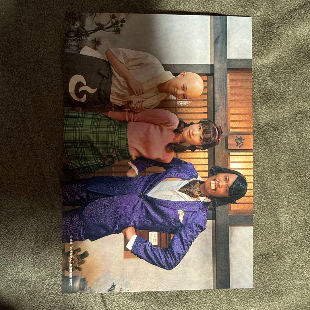 映画 おそ松さん DVD