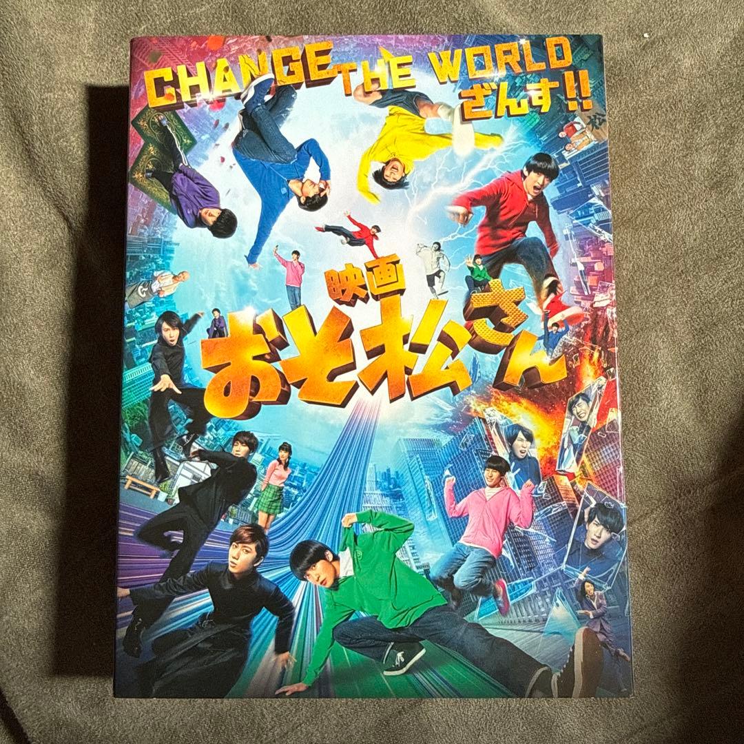 映画 おそ松さん DVD