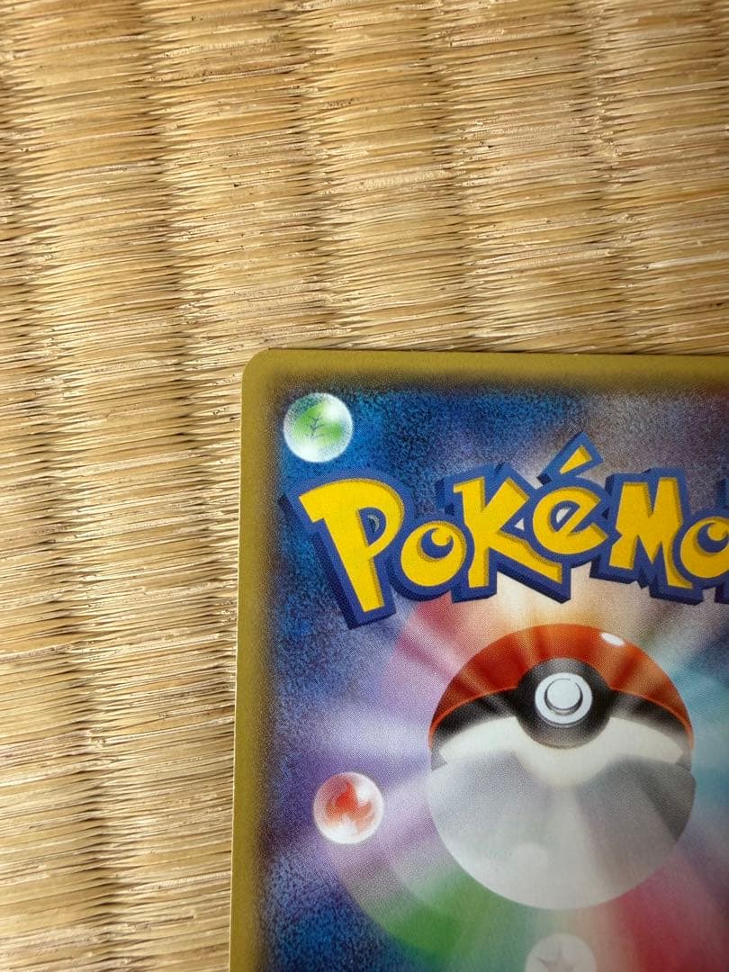 メガトウキョーのピカチュウ PROMO XYシリーズプロモーションカード PR…