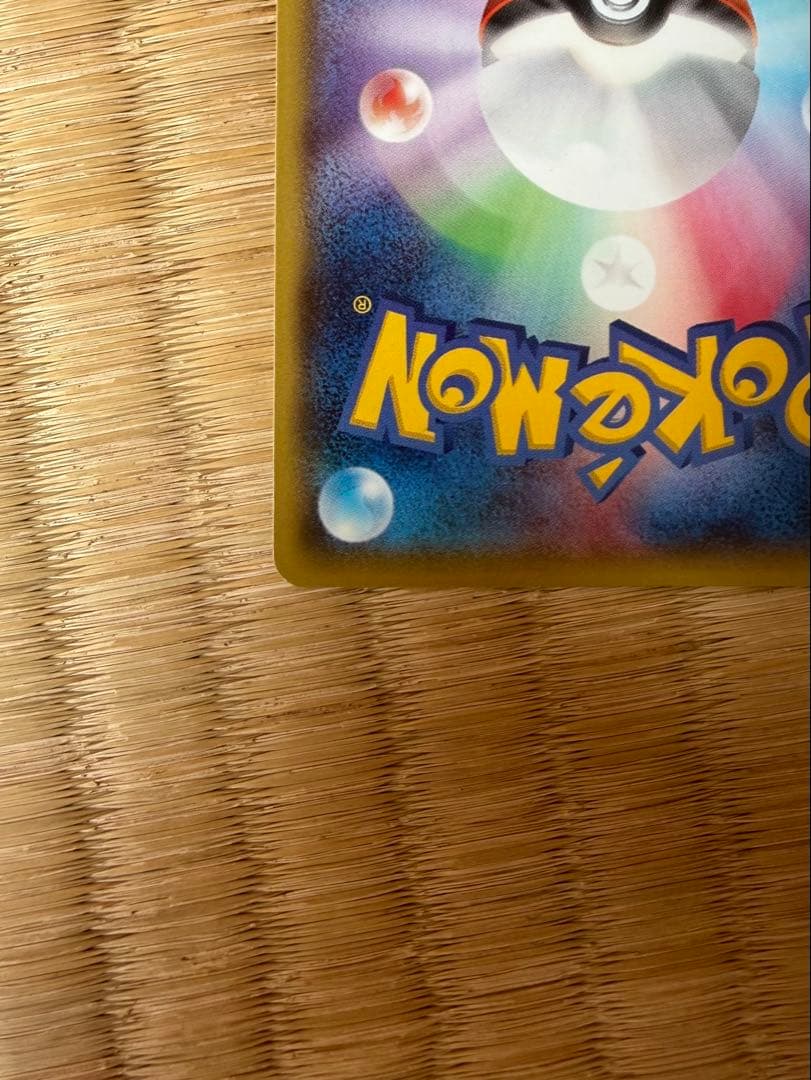 メガトウキョーのピカチュウ PROMO XYシリーズプロモーションカード PR…