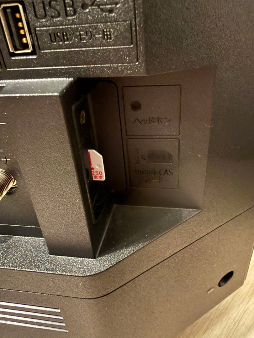 SHARP シャープ AQUOS 2T-C32DE-B 32インチ液晶テレビ