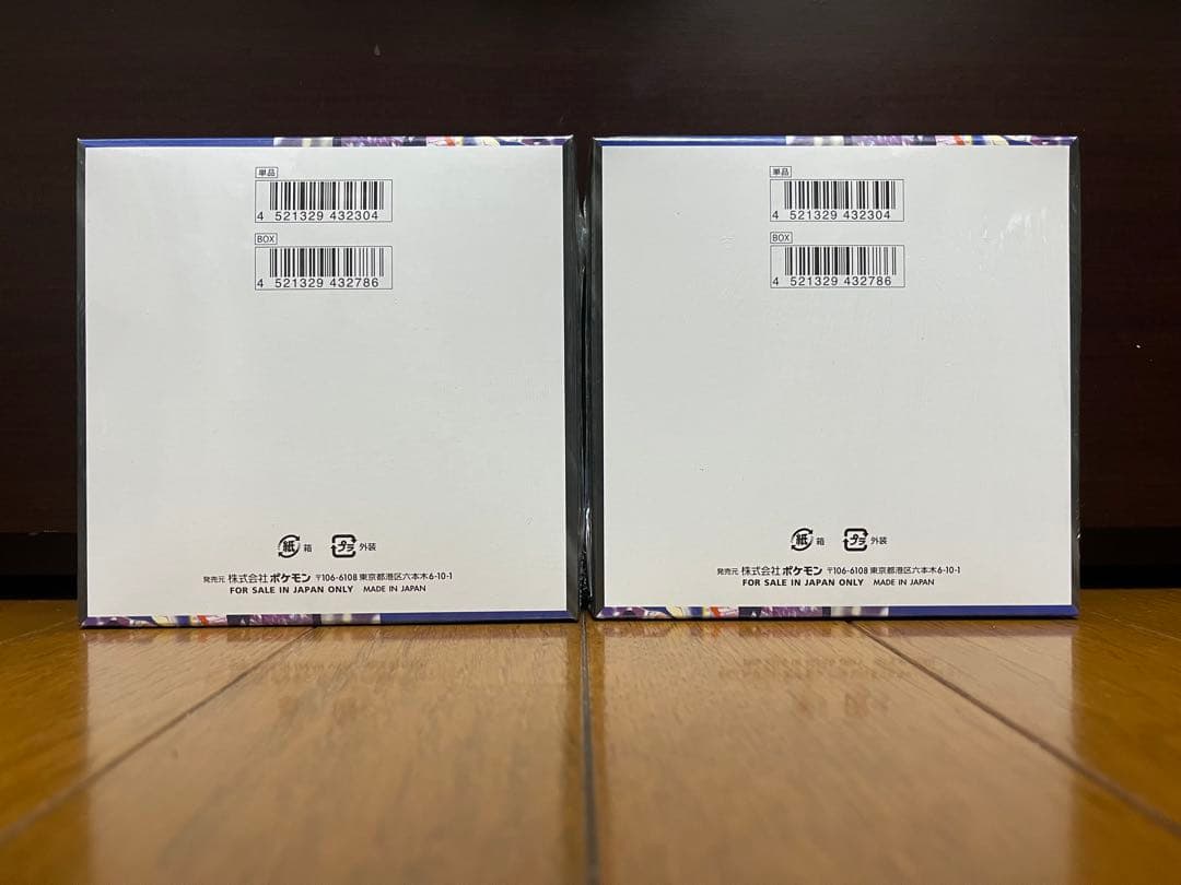 【シュリンク付き】ポケカ ニンジャスピナー 新品 未開封 2ボックス