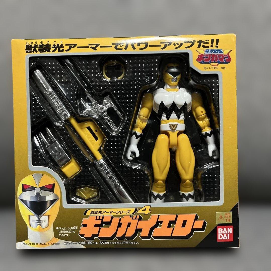 星獣戦隊ギンガマン　獣装光アーマーシリーズ　5体セット　未開封品