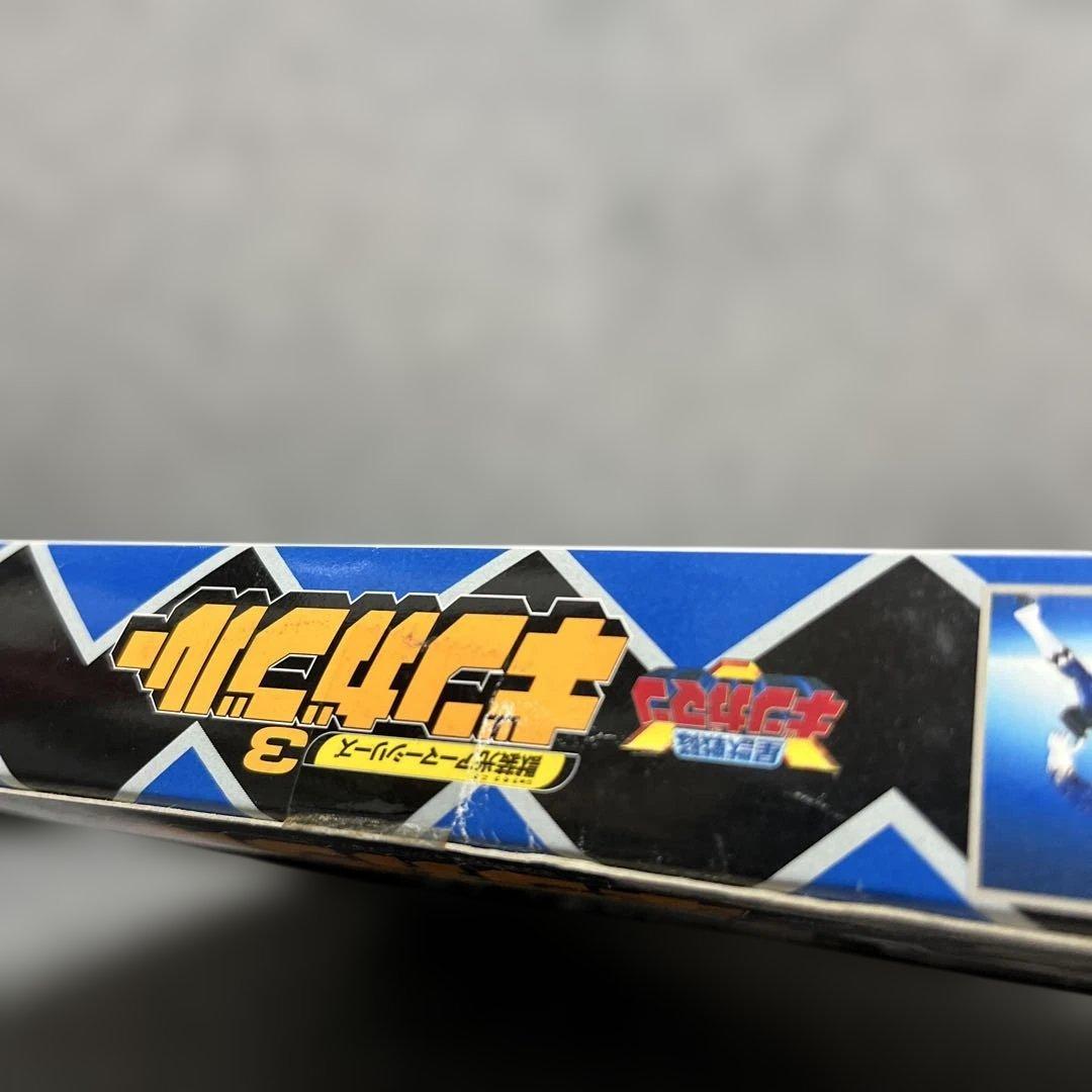 星獣戦隊ギンガマン　獣装光アーマーシリーズ　5体セット　未開封品