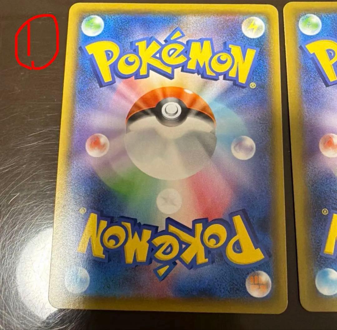 リザードンV SSR S4a シャイニースターV 307/190 ①