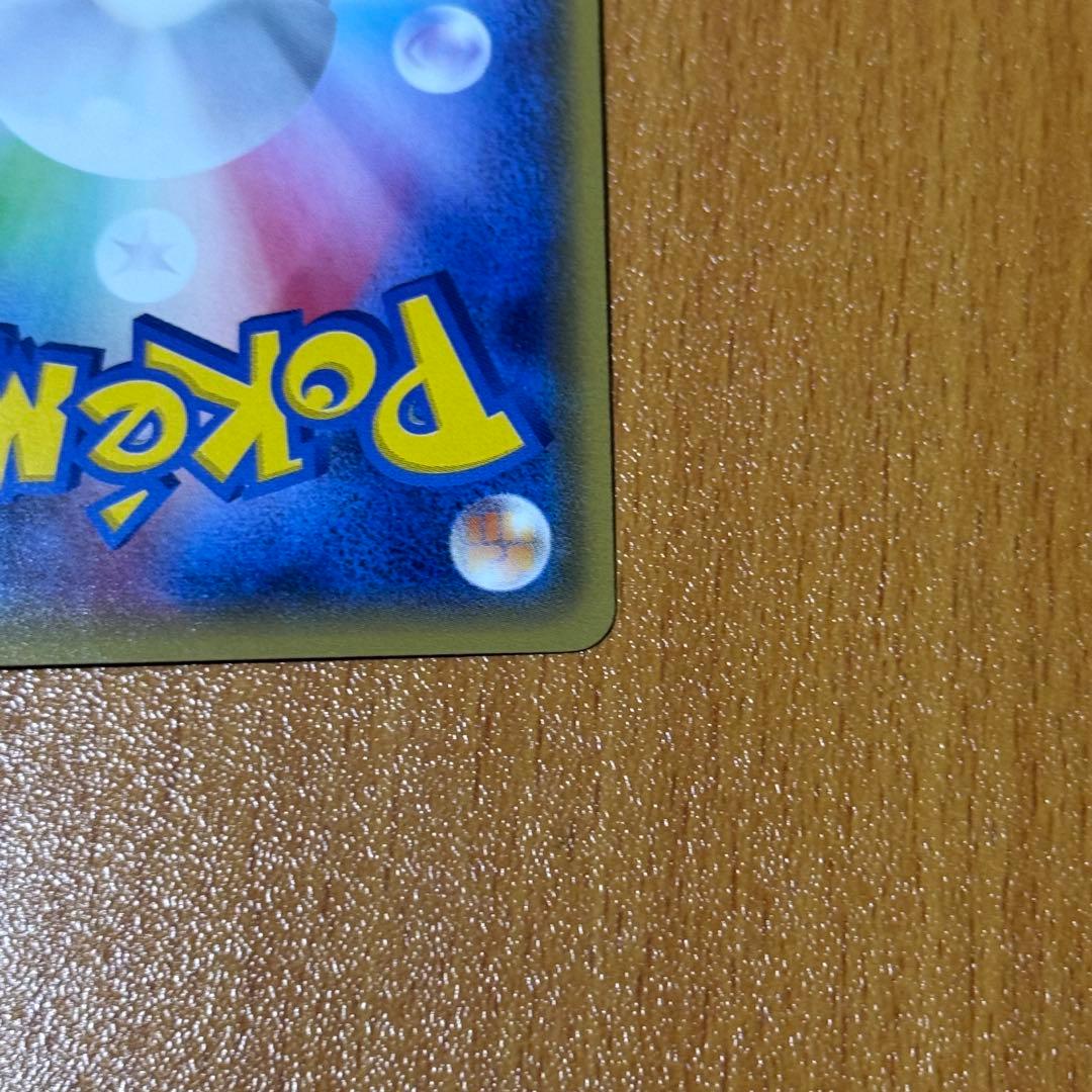 傷あり メガトウキョーのピカチュウ PROMO XYシリーズプロモーションカード