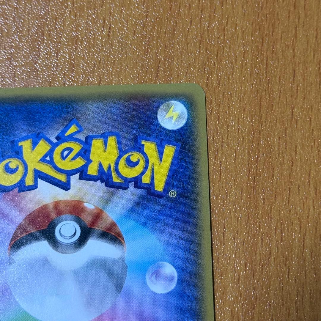 傷あり メガトウキョーのピカチュウ PROMO XYシリーズプロモーションカード