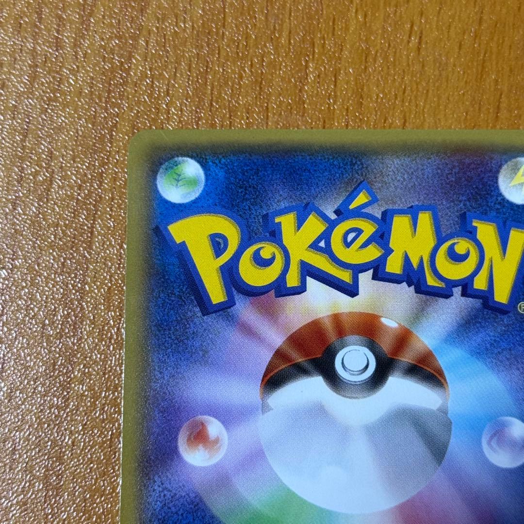 傷あり メガトウキョーのピカチュウ PROMO XYシリーズプロモーションカード