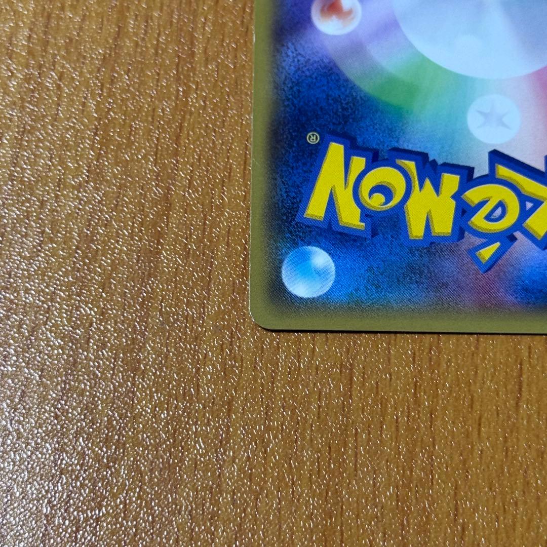 傷あり メガトウキョーのピカチュウ PROMO XYシリーズプロモーションカード