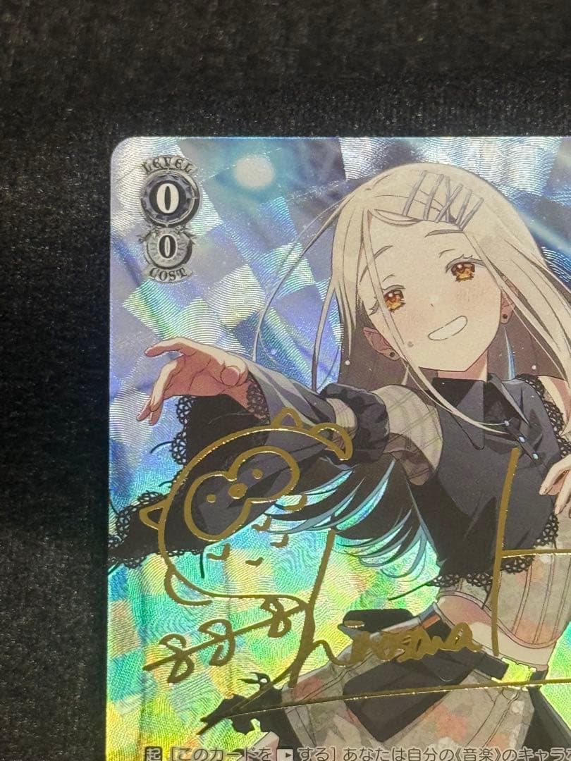 コントラスト　sp 篠澤広　②