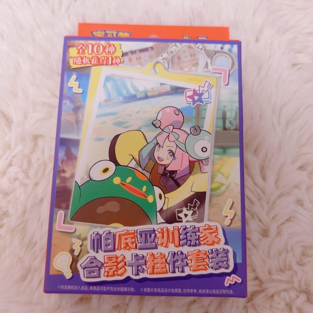 ポケモンカード アクリルキーホルダー プロモカード 中国限定 チリ コルサ