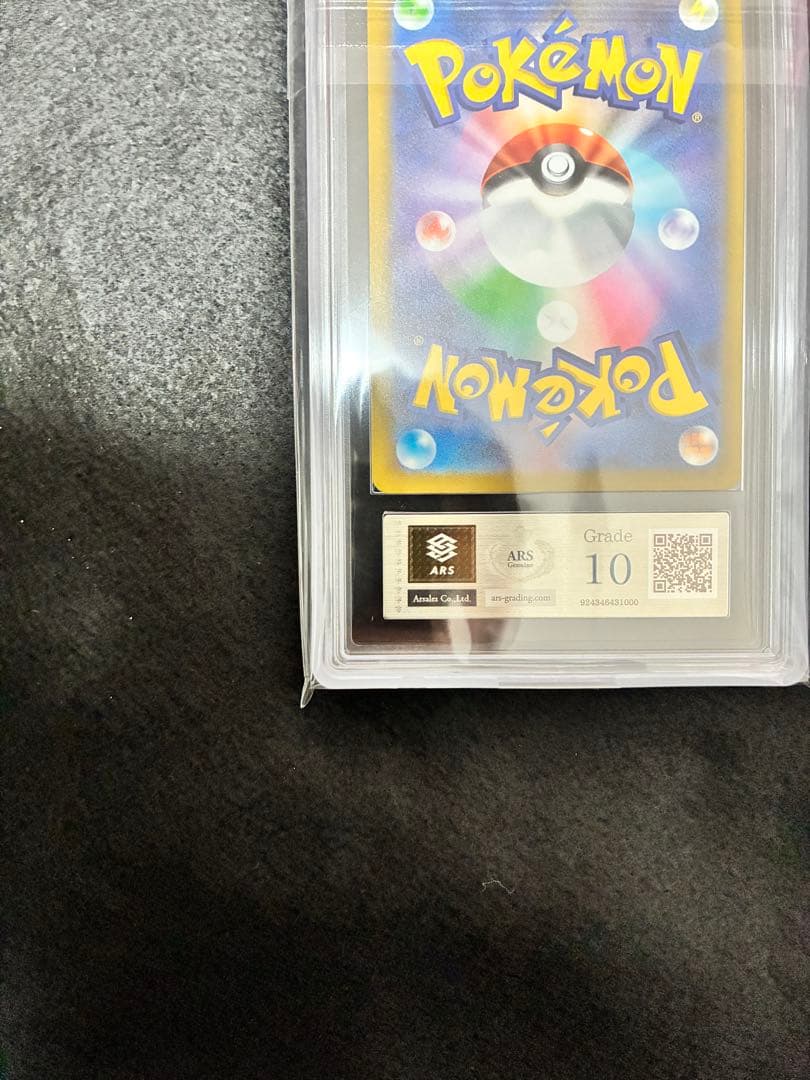 ARS 10 マリィのオーロンゲex Grade 10 ポケモンカード　鑑定書付