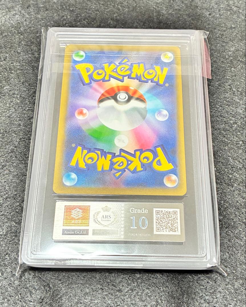 ARS 10 マリィのオーロンゲex Grade 10 ポケモンカード　鑑定書付