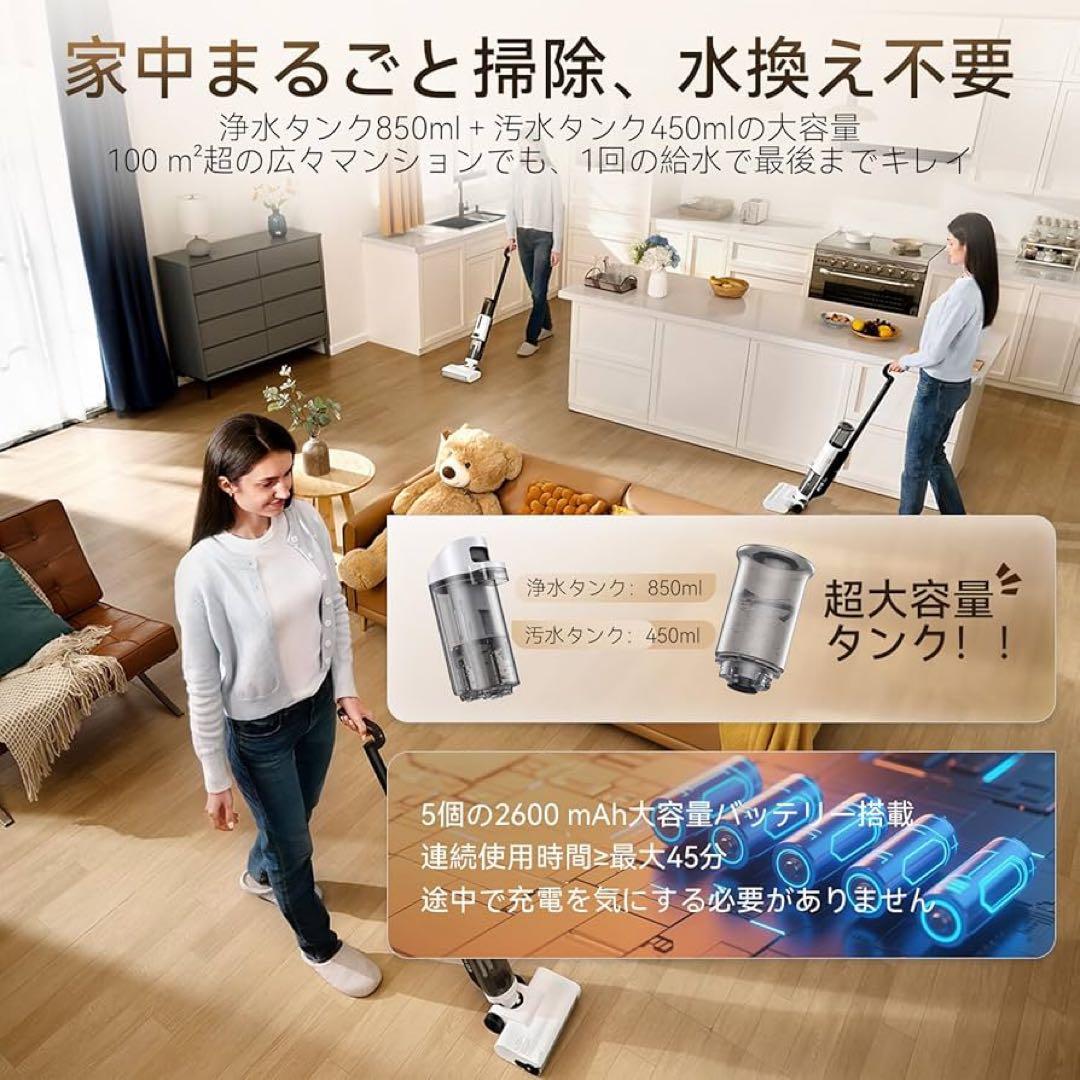 新品　水拭き掃除機 JONR ED12 Lite コードレス 乾湿両用大容量