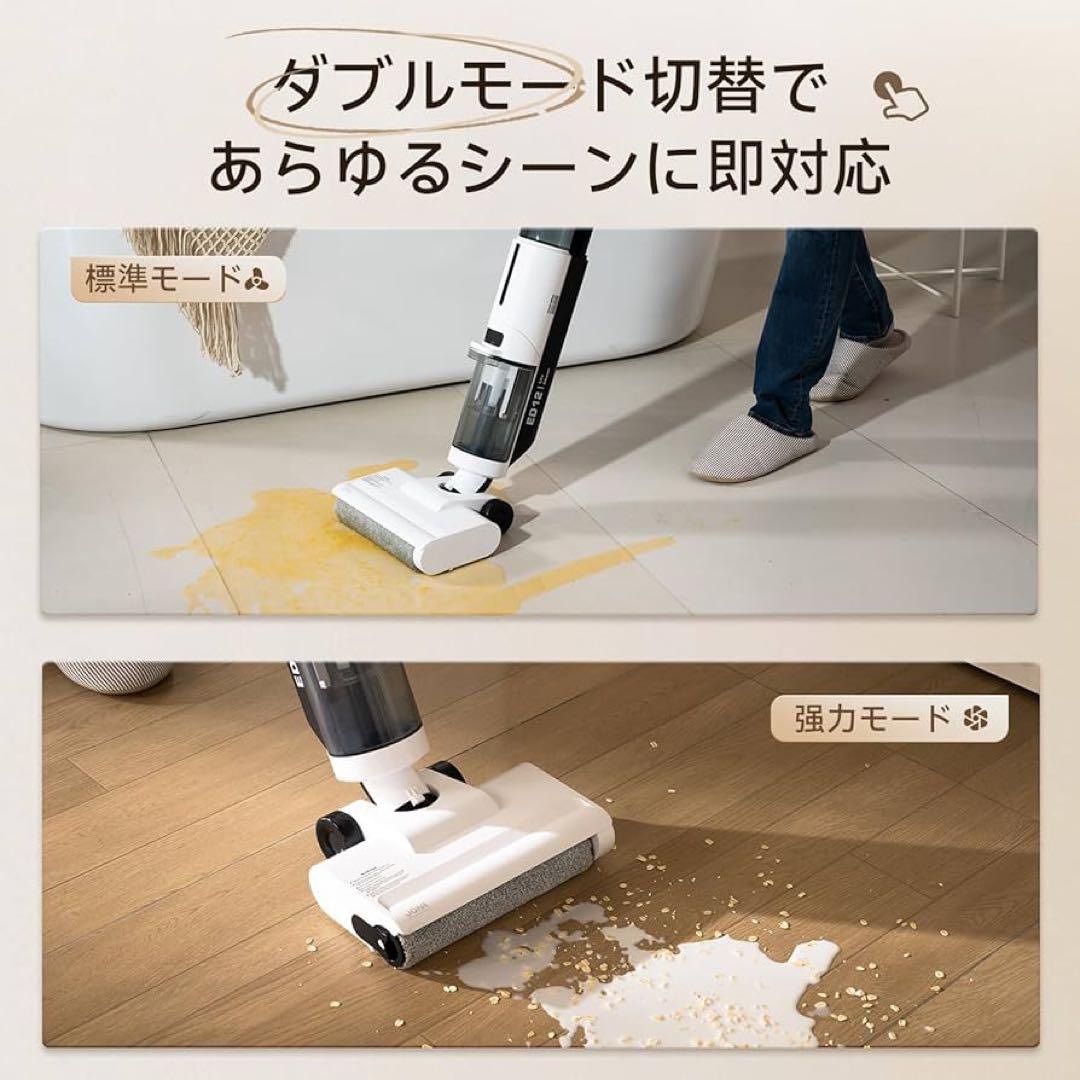 新品　水拭き掃除機 JONR ED12 Lite コードレス 乾湿両用大容量