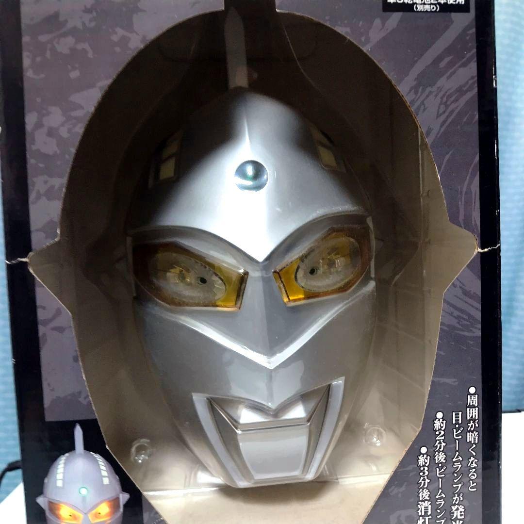 ウルトラセブン1番くじ
